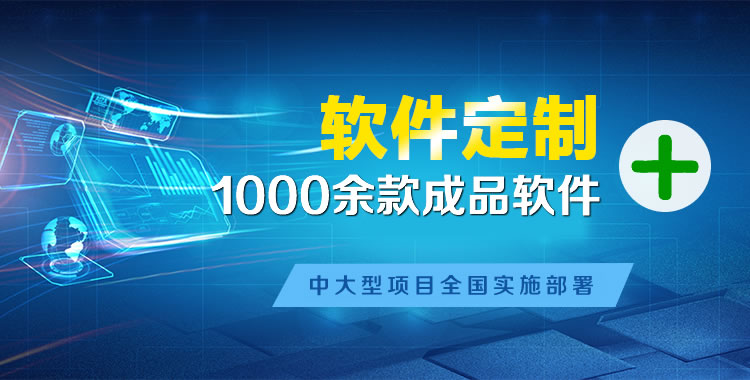 南湖管理系统软件软件开发